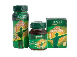 ซุปไก่สกัด ตรา แบรนด์