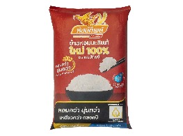 ข้าวหอมมะลิ ตรา หงษ์ทิพย์