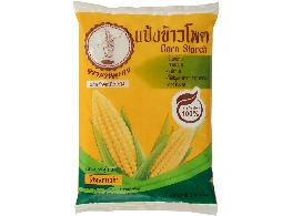 แป้งข้าวโพด ตรา นางละคร