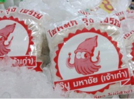 ไข่หมึก