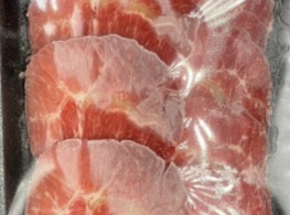 เนื้อใบพายสไลซ์แช่แข็ง