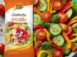 น้ำสลัดครีมเทาวซัน ตรา เพียวฟู๊ด