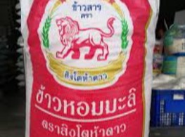 ข้าวหอมมะลิ ตรา สิงโตห้าดาว