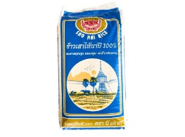 ข้าวเสาไห้นาปี 100% ตรา BKK