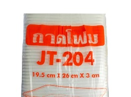 กล่องโฟม JT-204 ตรา JT PACK