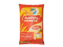 ข้าวหอมมะลิ ตรา หงษ์ทอง