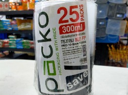 ถ้วยเวฟดำพร้อมฝา ขนาด 300 ml.