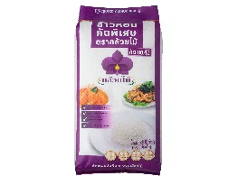 ข้าวหอมคัดพิเศษ กข.43 ตรา กล้วยไม้