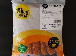 เนื้อสะโพกไก่กรอบแช่แช็ง ตรา Sun Valley