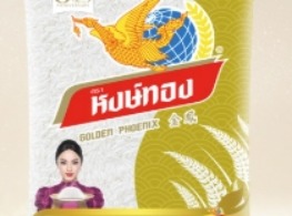 ข้าวหอมมะลิตราหงษ์ทองสีทอง
