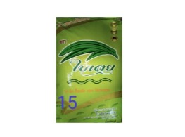 ข้าวหอม ตรา ใบเตย