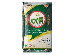 ข้าวหอมมะลิ ตรา ๙ดี