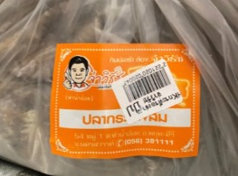 ปลาร้าปลากระดี่ผสม ตรา จ่าวิรัช