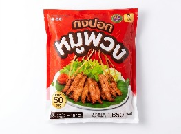 หมูพวงสูตรโบราณแช่แข็ง ตรา ก๋งป๊อก
