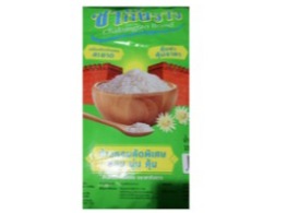 ข้าวหอมคัดพิเศษ ตรา ชากังราว