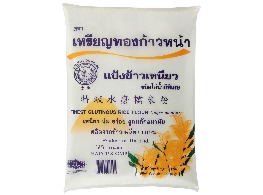 แป้งข้าวเหนียว ตรา เหรียญทองก้าวหน้า