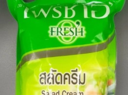 สลัดครีม ตราเฟรชโอ 