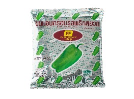 ขนมอบกรอบรสพริกหยวก ตรา FF