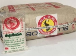 สาคูเม็ดเล็ก (สีขาว) ตรา ปลามังกร