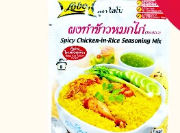 ผงทำข้าวหมกไก่ ตรา โลโบ