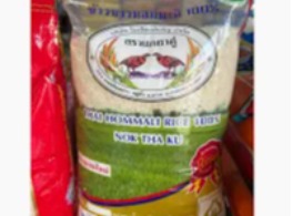 ข้าวหอมมะลิแพ 100% ตรา นกทาคู่