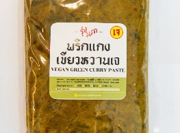พริกแกงเขียวหวาน (เจ)