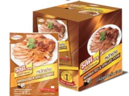 ผงปรุงรส (หมักย่าง) ตรา รสดีเมนู