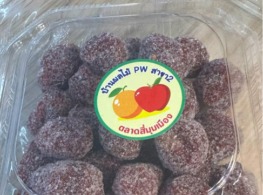 กระเจี๊ยบหยีน้ำตาล