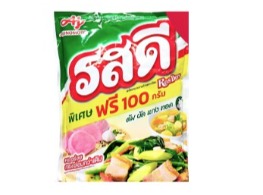 ผงปรุงรส (รสหมู) ตรา รสดี