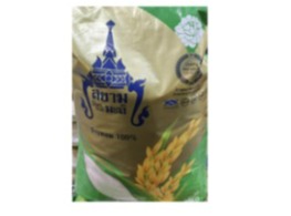 ข้าวหอมมะลิ 100% ตรา สยามมะลิ