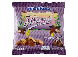 ขนมมินิคุกกี้รสช็อกโกแลตชิพ ตรา อาร์เซนอล