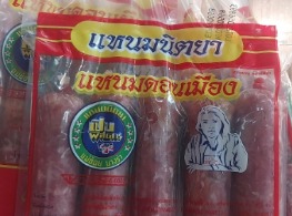 แหนมดอนเมือง ตรา เจ๊รดา