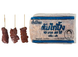 ตับไก่ปิ้งแช่แข็ง ตรา ก๋งป๊อก