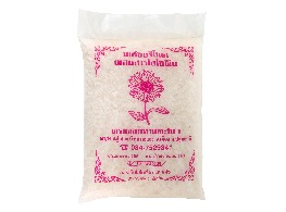 เกลือเม็ด ตรา ดอกทานตะวัน