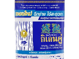 วุ้นเส้นสด ตรา กิเลนคู่