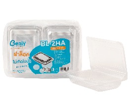 กล่องใส OPS ฝาล็อค BL-2HA ตรา Benly