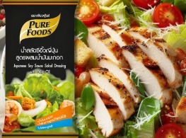 น้ำสลัดซีอิ๊วญี่ปุ่น สูตรผสมน้ำมันมะกอก ตรา เพียวฟู๊ด