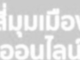 แอปเปิ้ลญี่ปุ่น