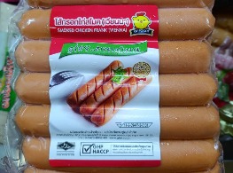 ไส้กรอกไก่สโมค (เวียนนา) ตรา GF
