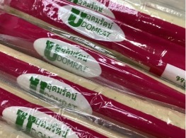 หมูยอ ตรา อุดมรัตน์