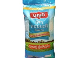 ข้าวหอมมะลิ ตรา บุญมี (ฟ้า)