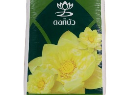 ข้าวเสาไห้ ชัยนาท ตรา ดอกบัว