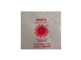 กระดาษโรตี