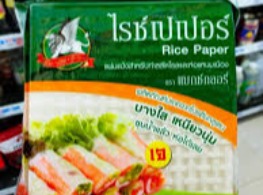 แผ่นแป้งเจ (แบบเหลี่ยม) ตรา แมกซ์กลอรี่