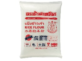 แป้งข้าวเจ้า ตรา ช้างสามเศียร