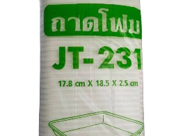 กล่องโฟม JT-231 ตรา JT PACK
