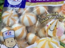 ทูโทนไข่กุ้ง