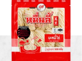 บะหมี่ไข่  ตรา หมื่นลี้