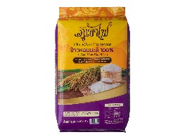 ข้าวหอมมะลิ ตรา ภูเขาไฟ