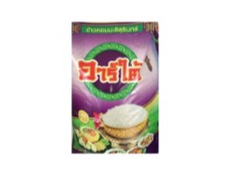 ข้าวหอมมะลิสุรินทร์ ตรา อาใต้